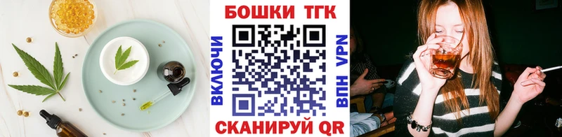 Cannafood конопля купить Нерчинск