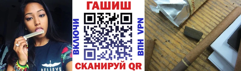 ГАШИШ гарик Нерчинск