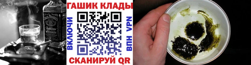 ГАШИШ хэш Нерчинск