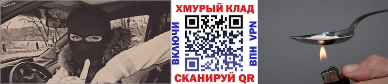 Героин афганец  купить наркотик  Нерчинск 