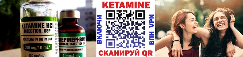 сайты даркнета наркотические препараты  цены наркотик  Нерчинск  Кетамин ketamine 