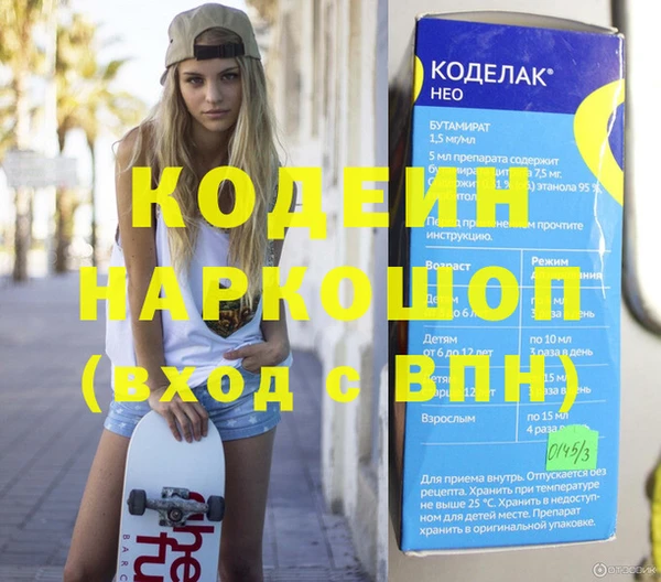 амф Михайловск