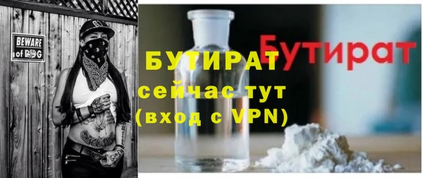 гидропоника Навашино