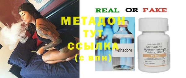 марки nbome Надым