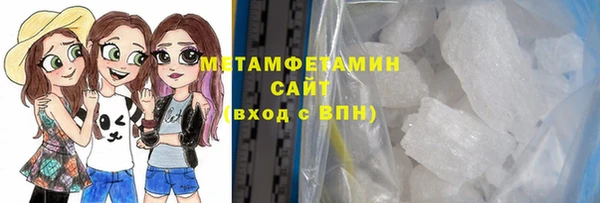 Альфа ПВП Михайловка