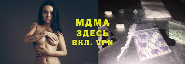 амф Михайловск
