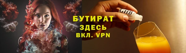 амф Михайловск