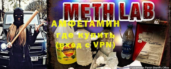 Альфа ПВП Михайловка