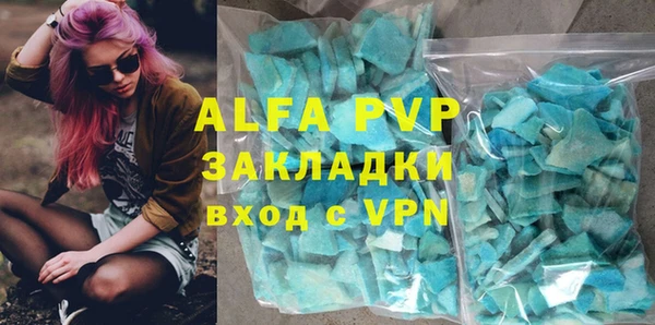 амф Михайловск