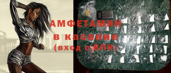 Альфа ПВП Михайловка