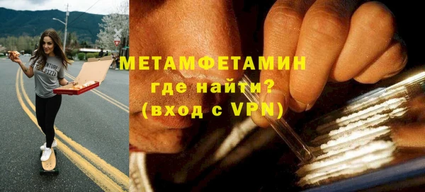 стаф Михайлов