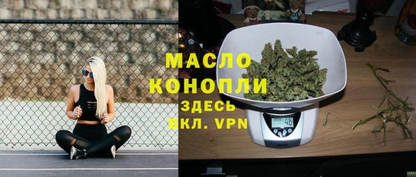 марки nbome Надым