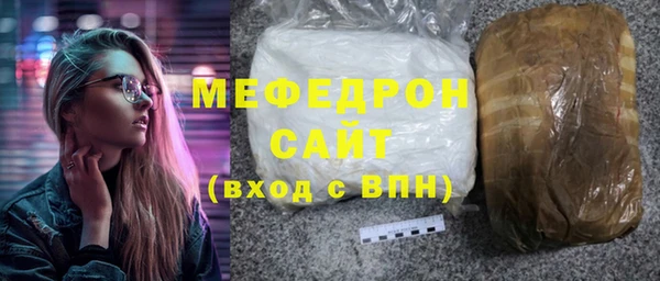 стаф Михайлов