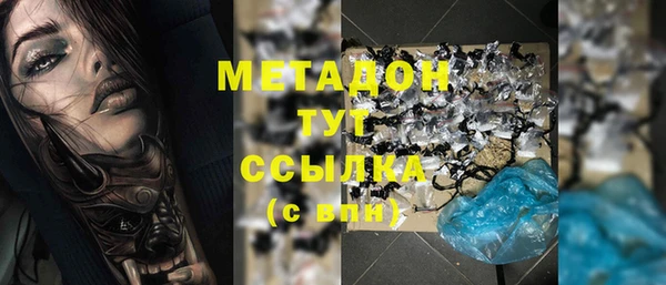 Альфа ПВП Михайловка