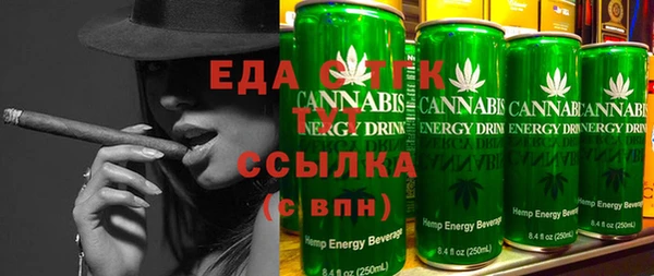 Альфа ПВП Михайловка