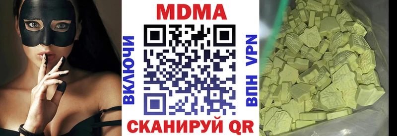 MDMA crystal  Нерчинск 