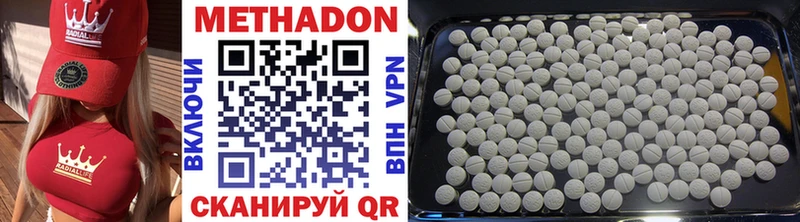 MEGA как войти  Нерчинск  МЕТАДОН мёд 