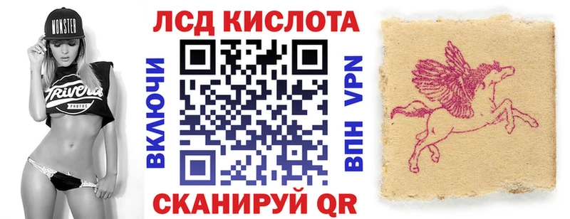 продажа наркотиков  мега онион  Наркотические марки 1,8мг  Нерчинск 