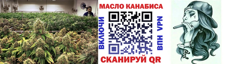 Дистиллят ТГК жижа  наркота  Нерчинск 